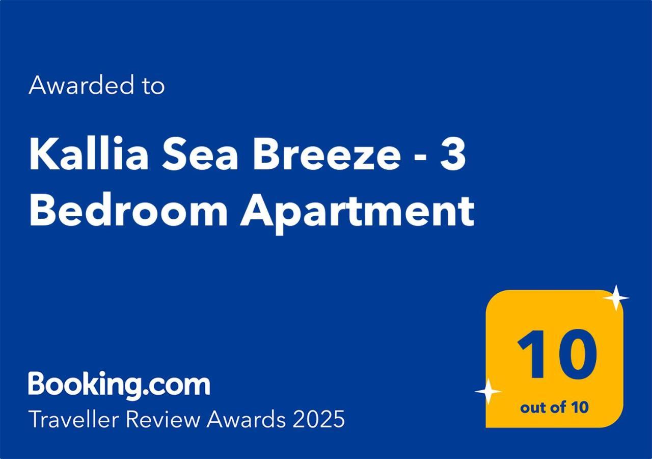 Kallia Sea Breeze - 3 Bedroom Apartment Rhodes City Luaran gambar